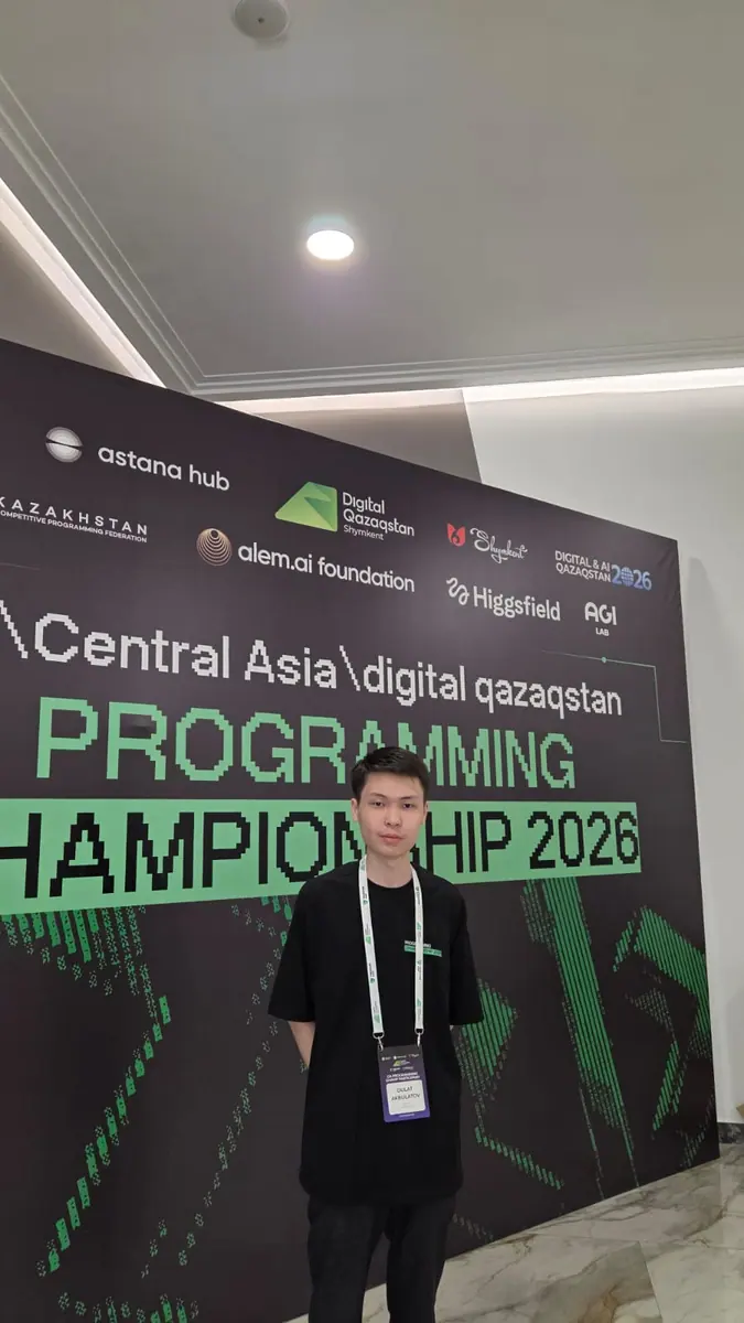 Central Asia Programming Championship 2026